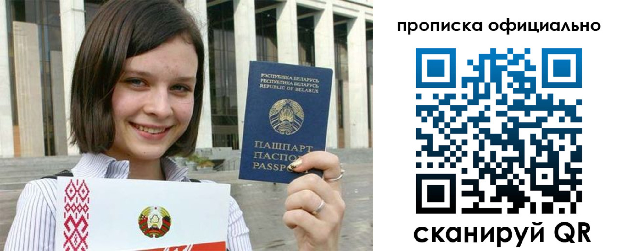 регистрация для дет. сада в Липецкая области
