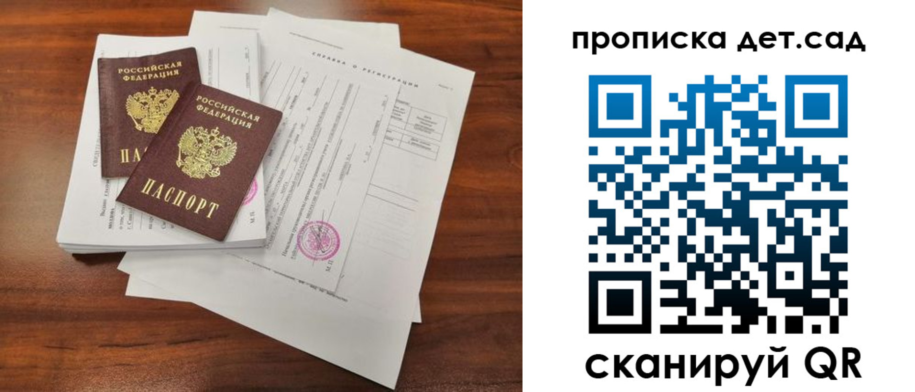 регистрация для школы в Липецкая области