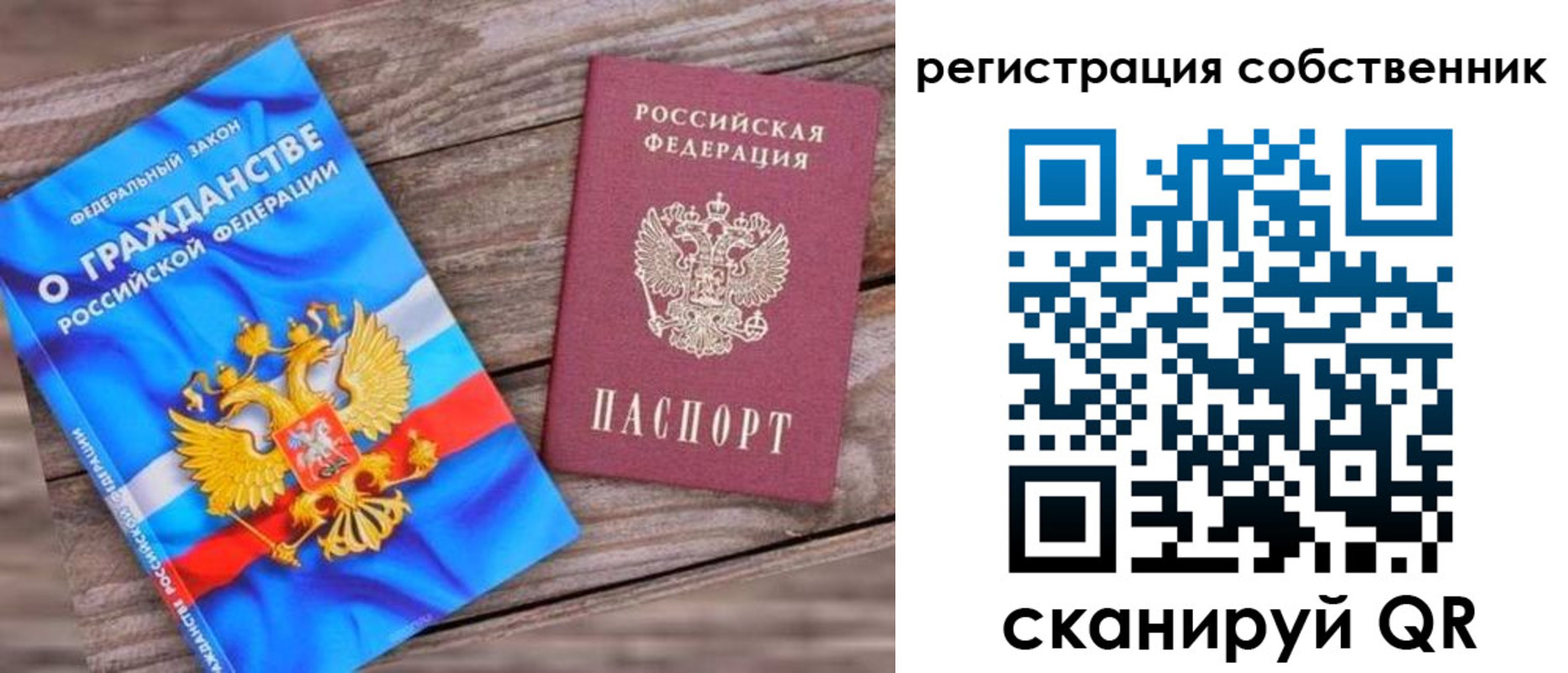 временная регистрация адрес в Липецкая области
