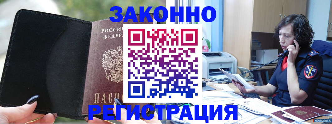 регистрация для школы в Липецкая области